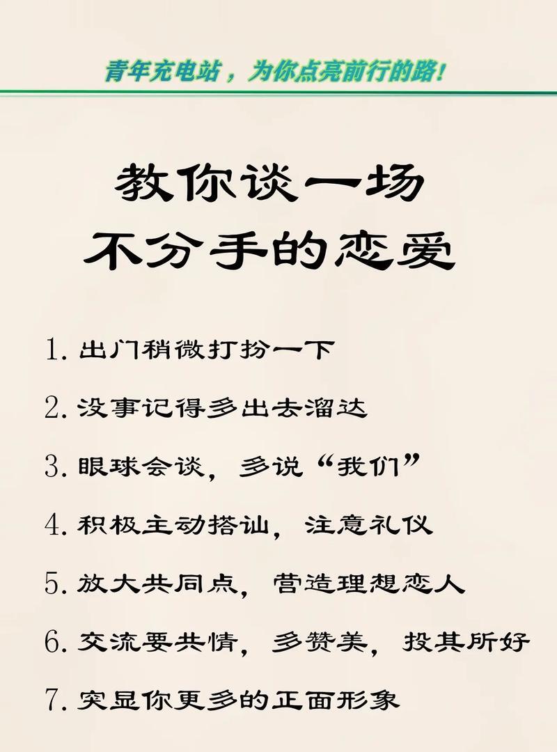 两个已婚的人默默相爱的规则