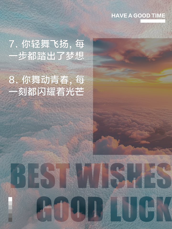 舞蹈坚持励志的句子有哪些