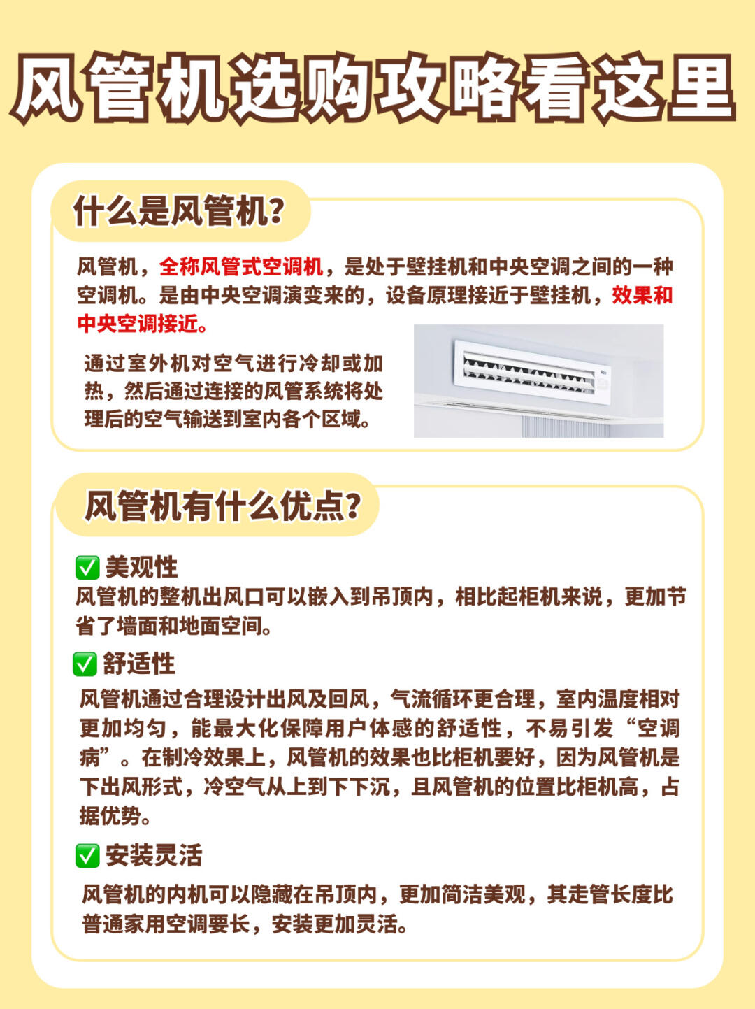供热通风与空调工程技术专业介绍
