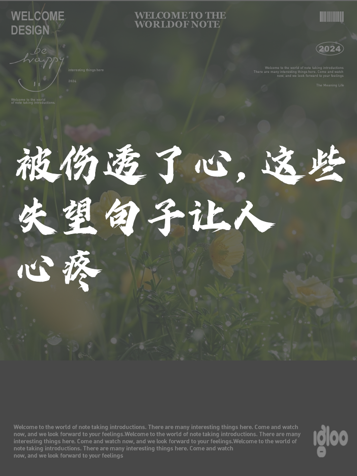 有哪些让对方看了心痛的句子