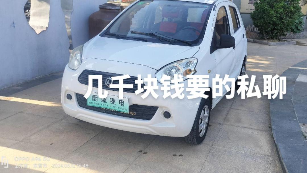 撞了雷丁d50的梗介绍