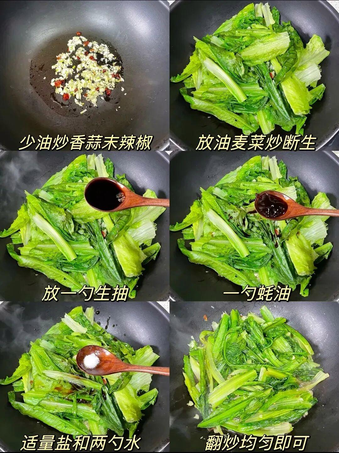 青菜怎么做青菜的做法