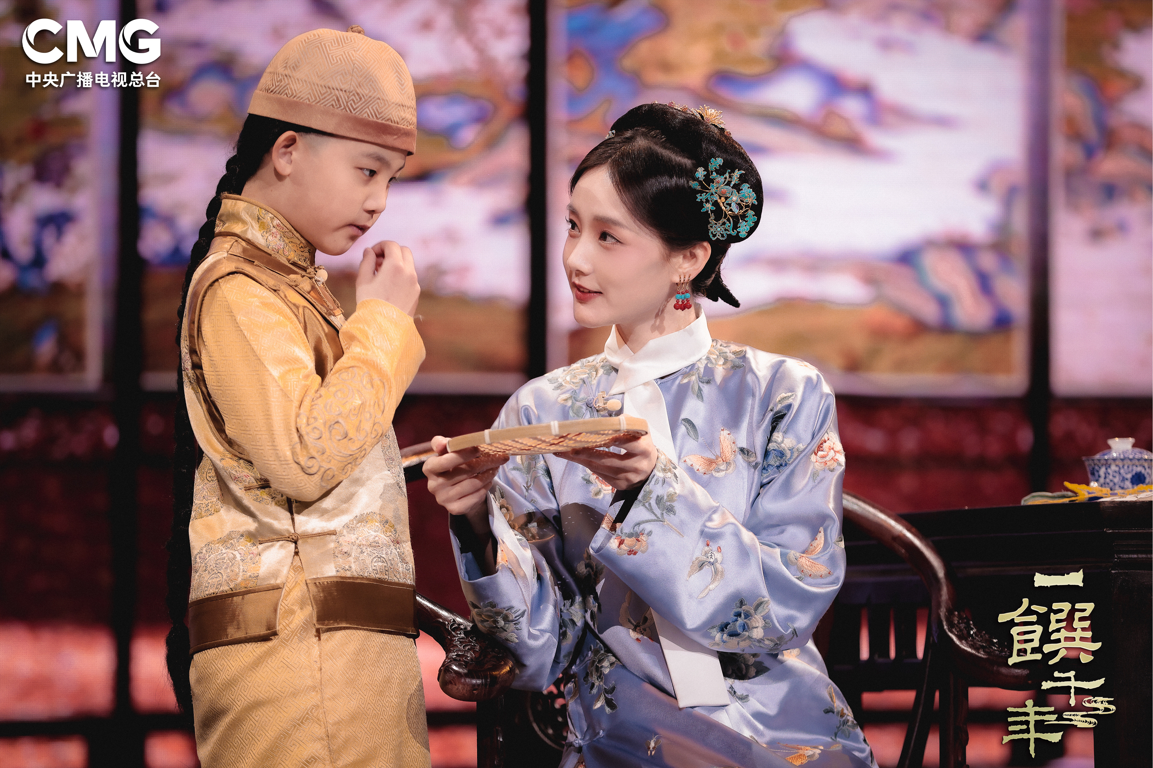 神仙下棋1千年是什么电视剧