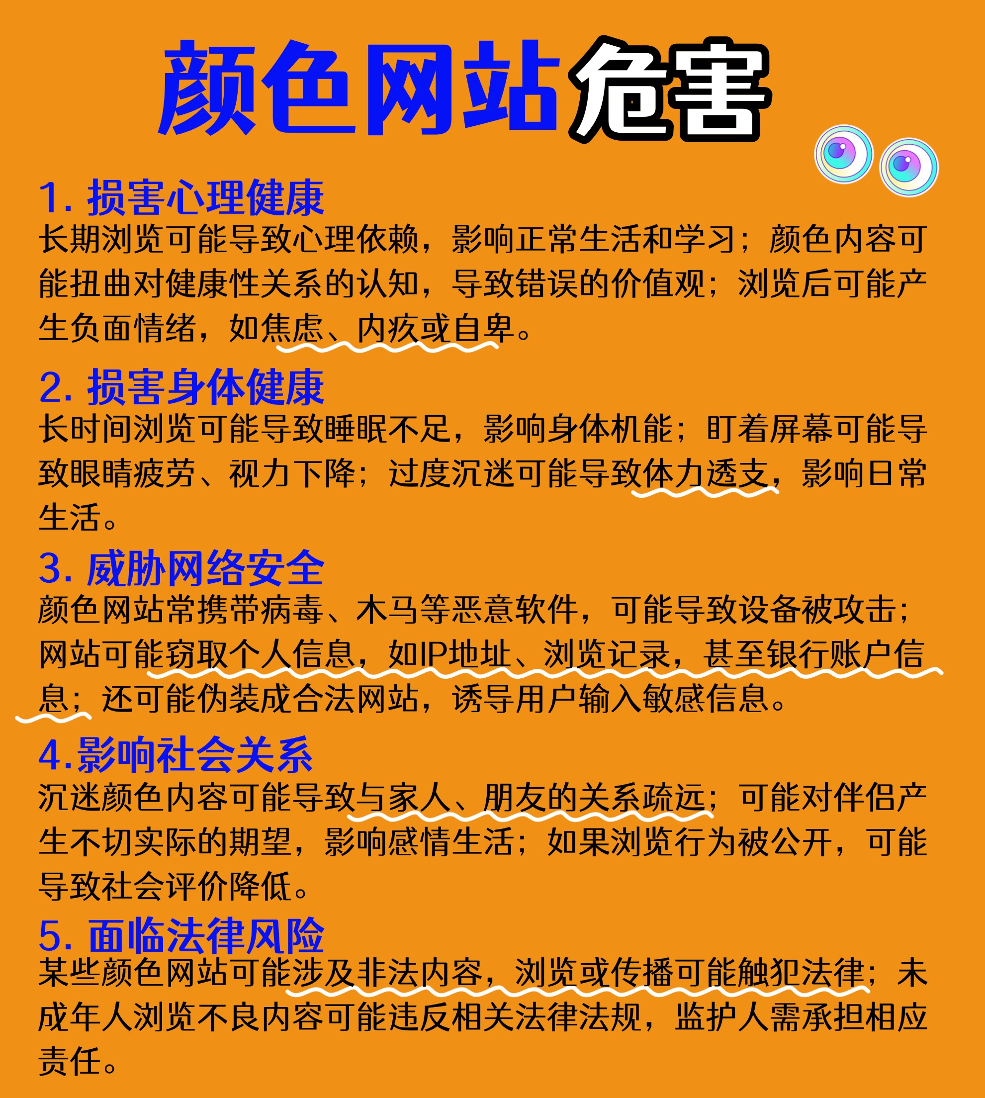 sns是什么sns的资料