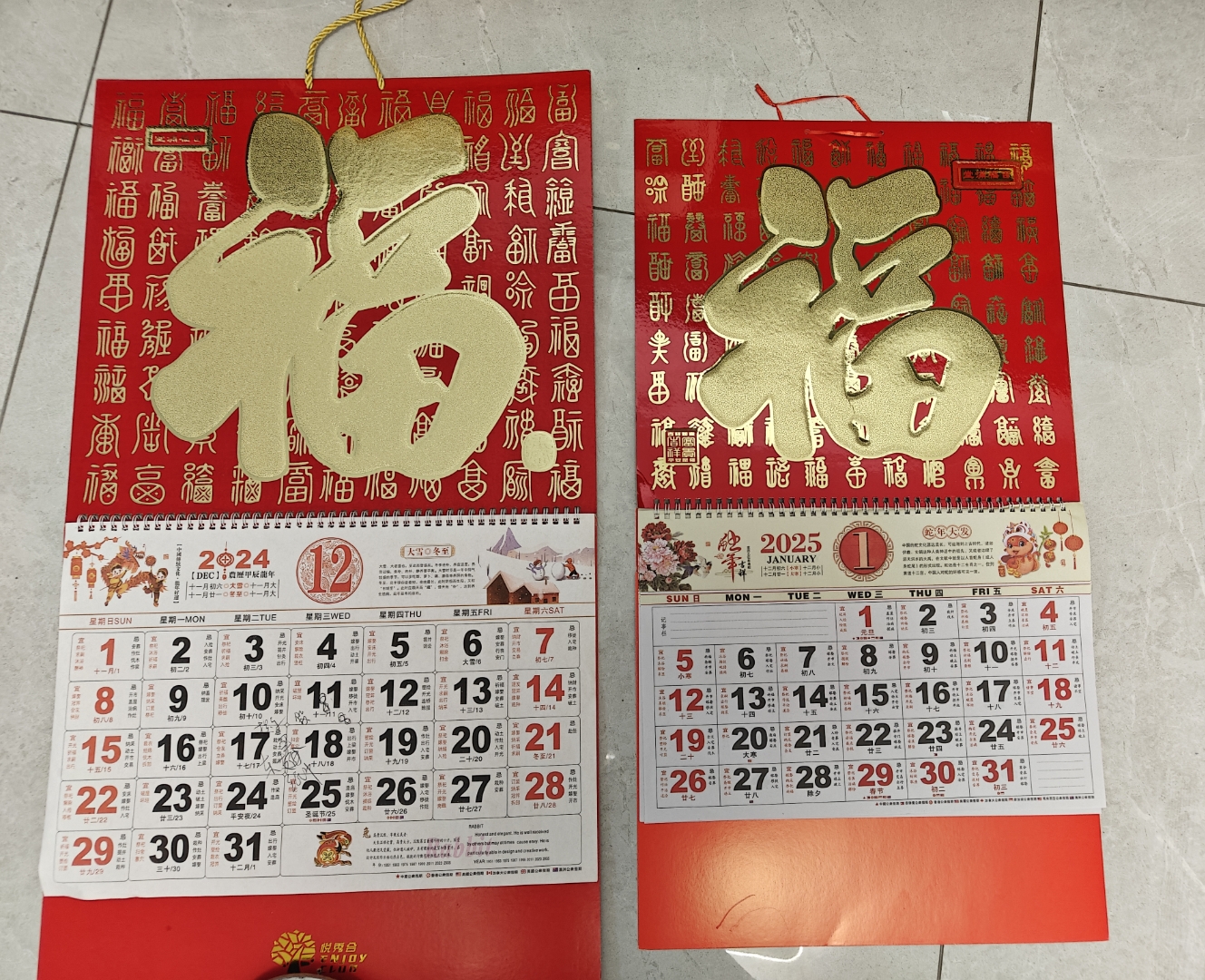 新桃换旧符的意思是什么