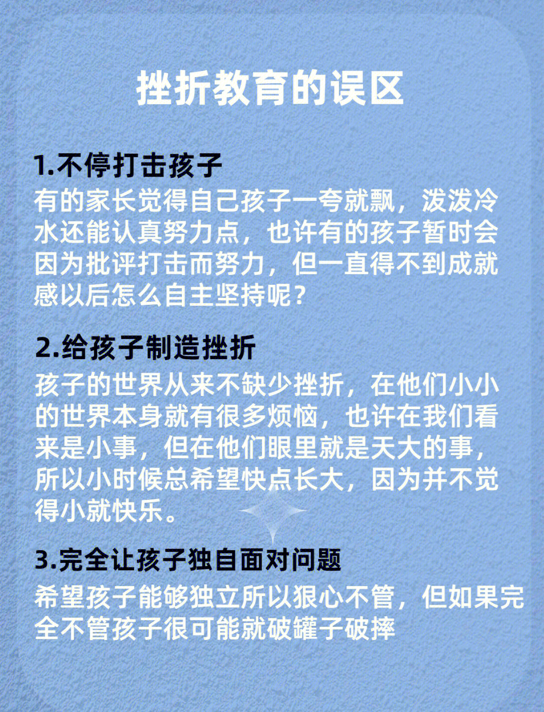 怎么培养孩子的社会能力