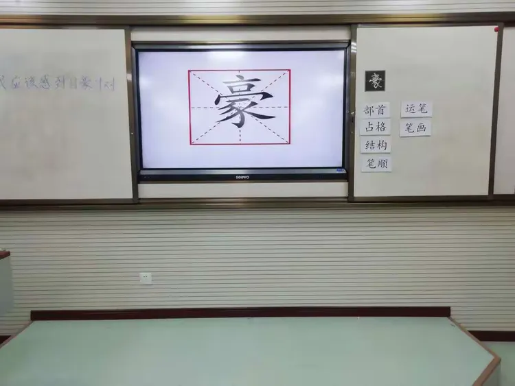 裁的部首是什么结构是什么