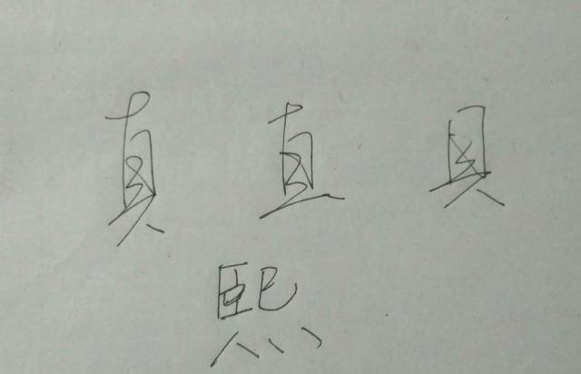 谁能告诉我有没有这样的笔是什么歌