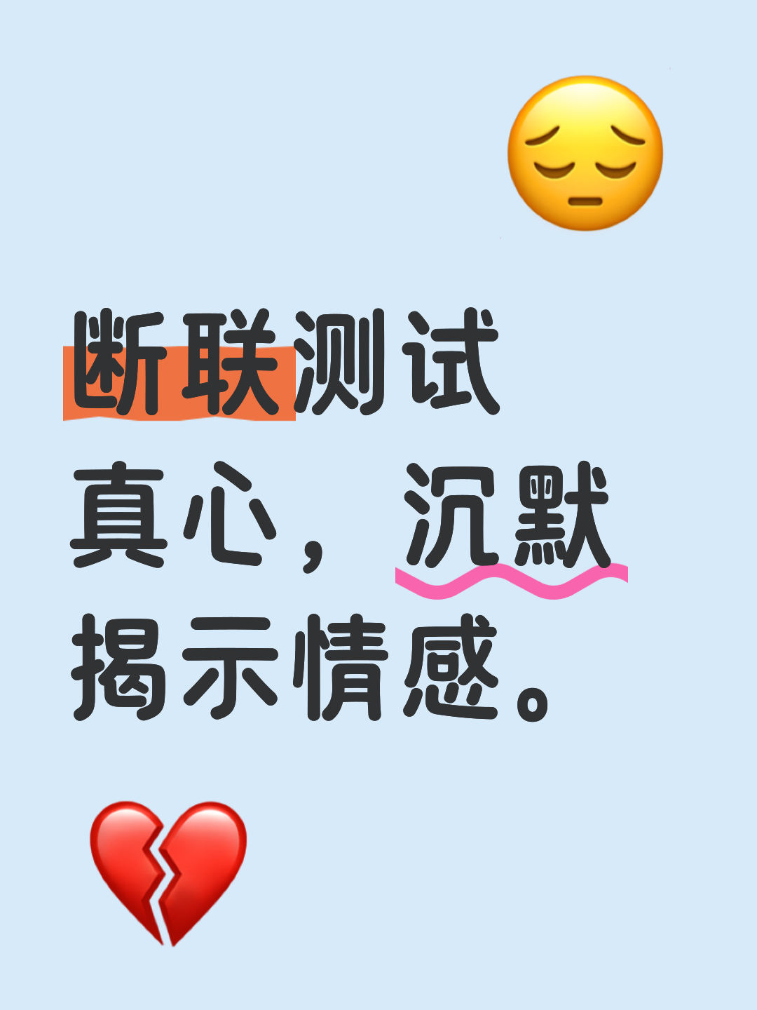 网络语凉了是什么意思