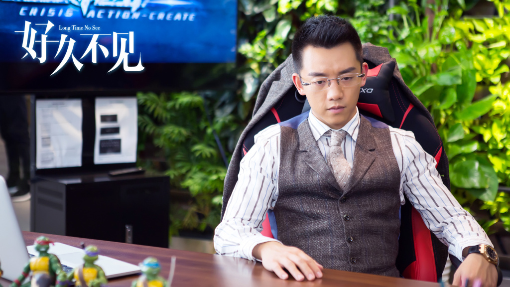 好久不见电视剧剧情简介