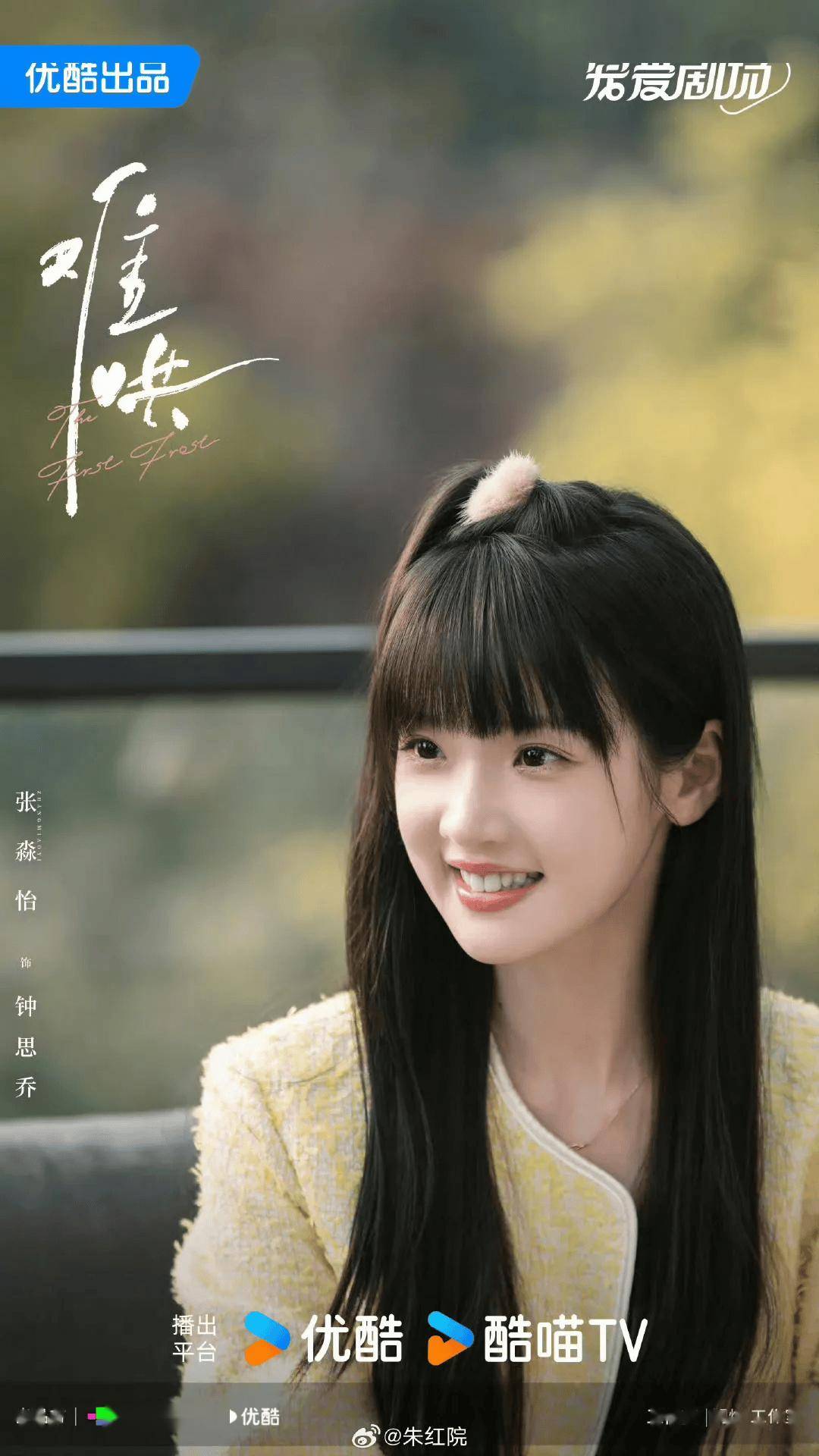 好久不见电视剧剧情简介