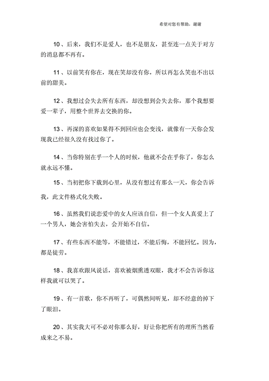 什么很什么很什么写句子