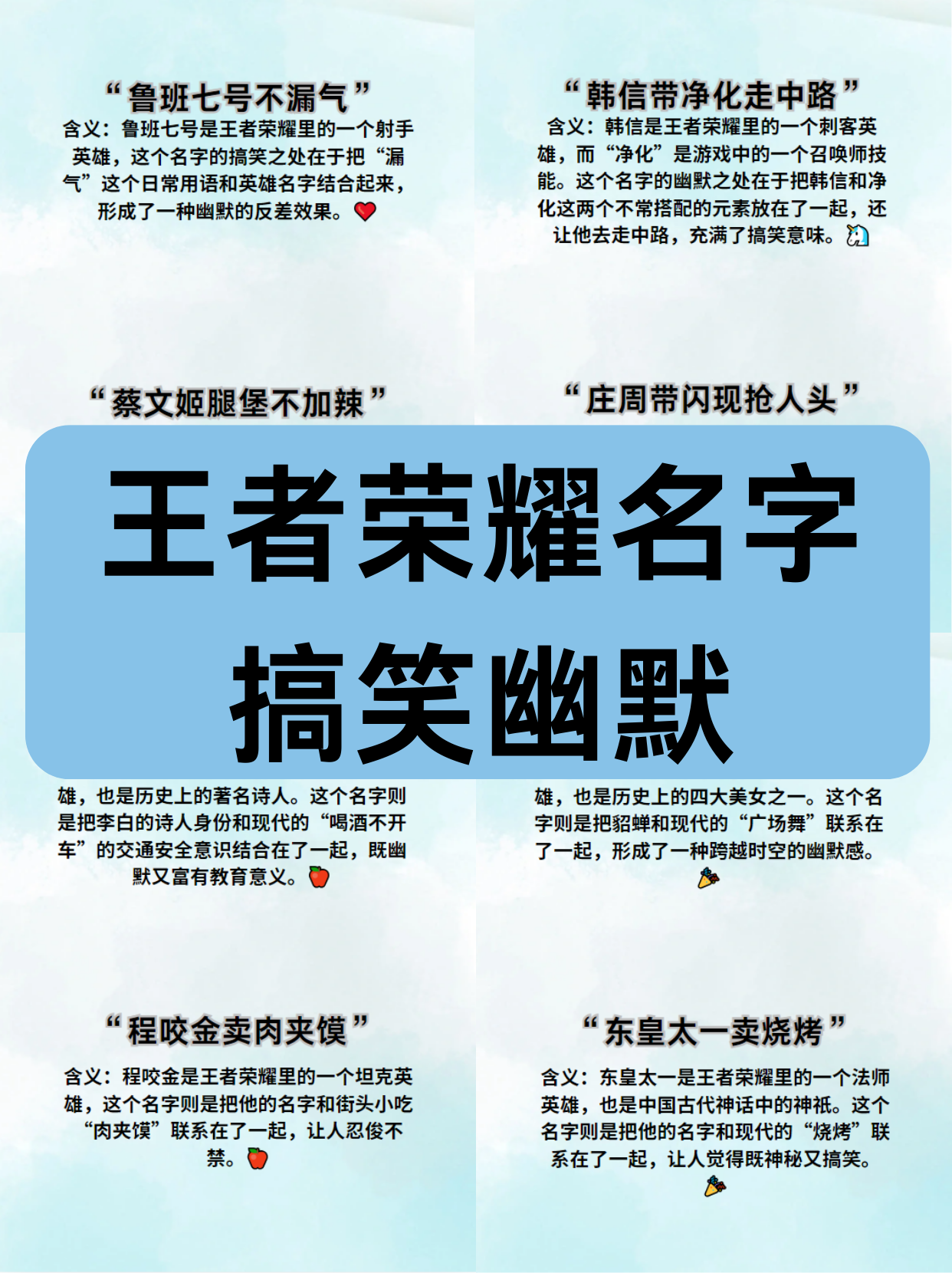 王者荣耀竖着的名字怎样改