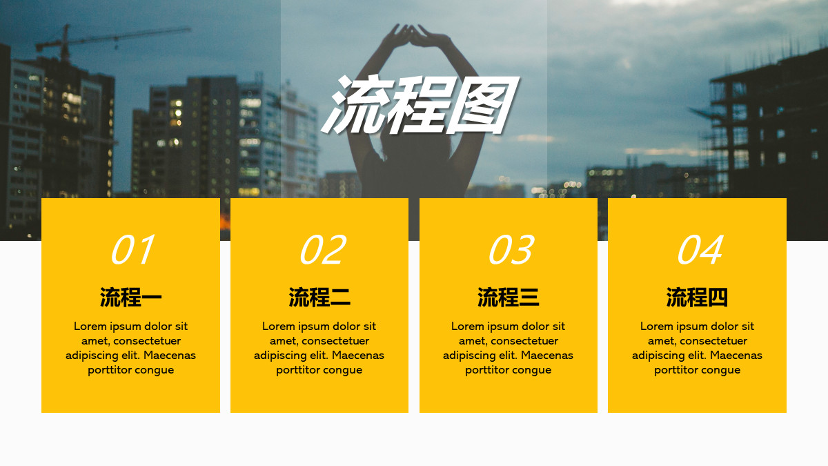 如何制制作ppt具体步骤