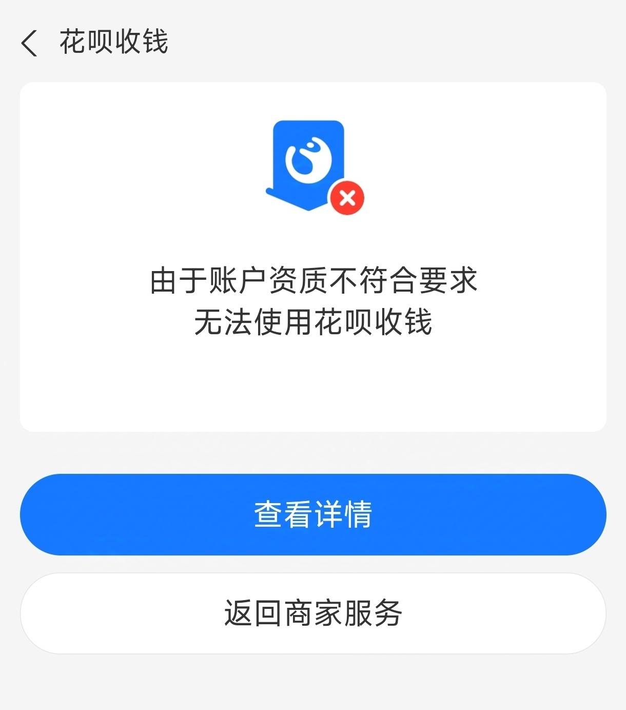 支付宝花呗到底有没有宽限期