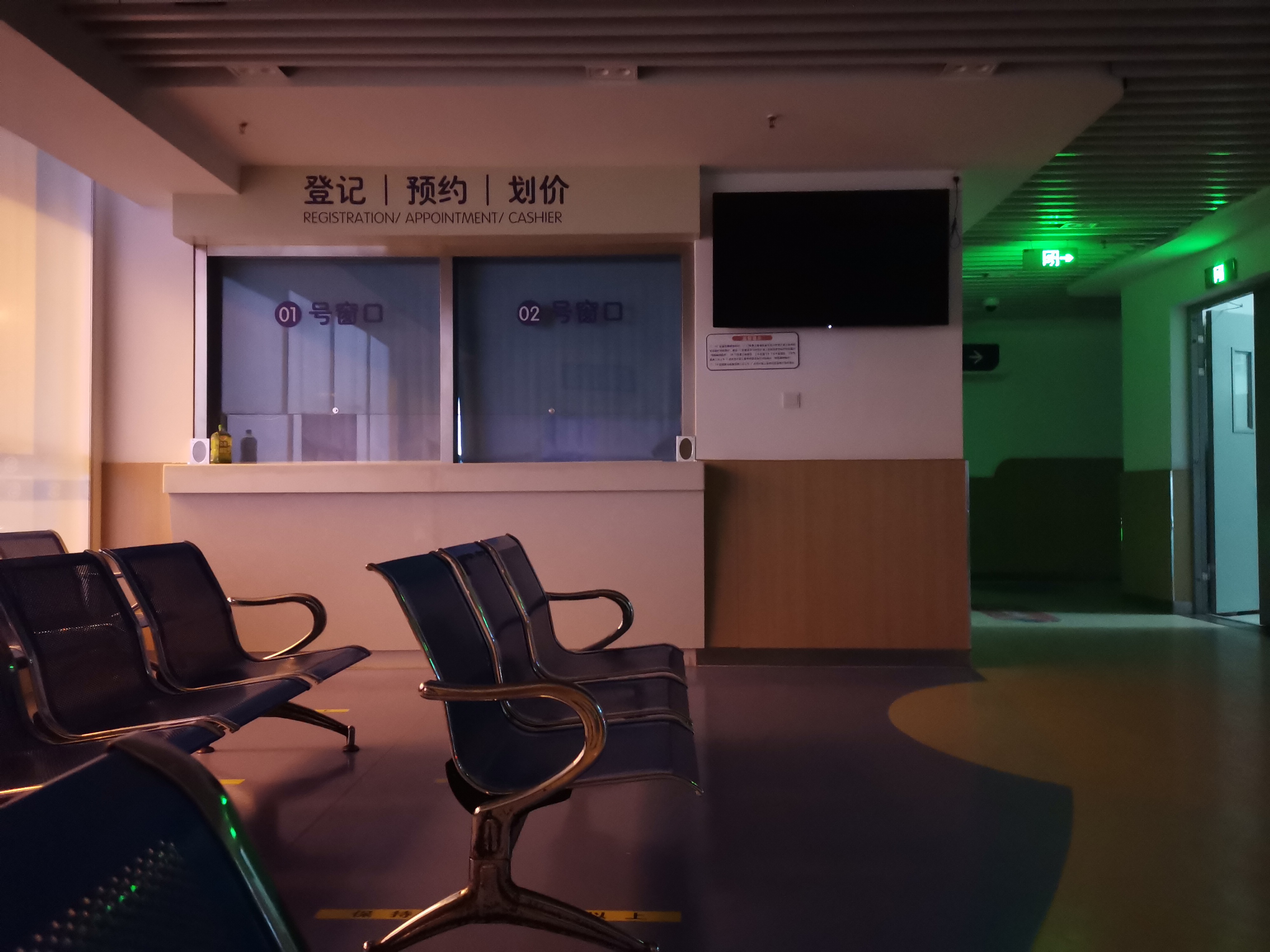 梦见自己去医院看病好不好是什么意思