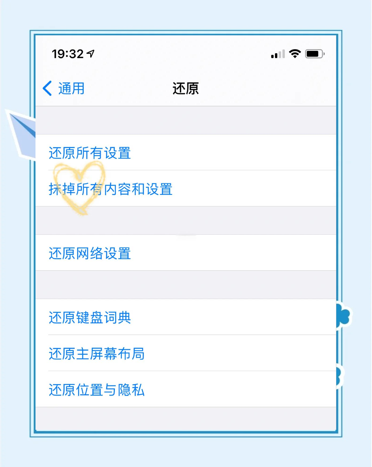 苹果手机内存容量不够怎么办
