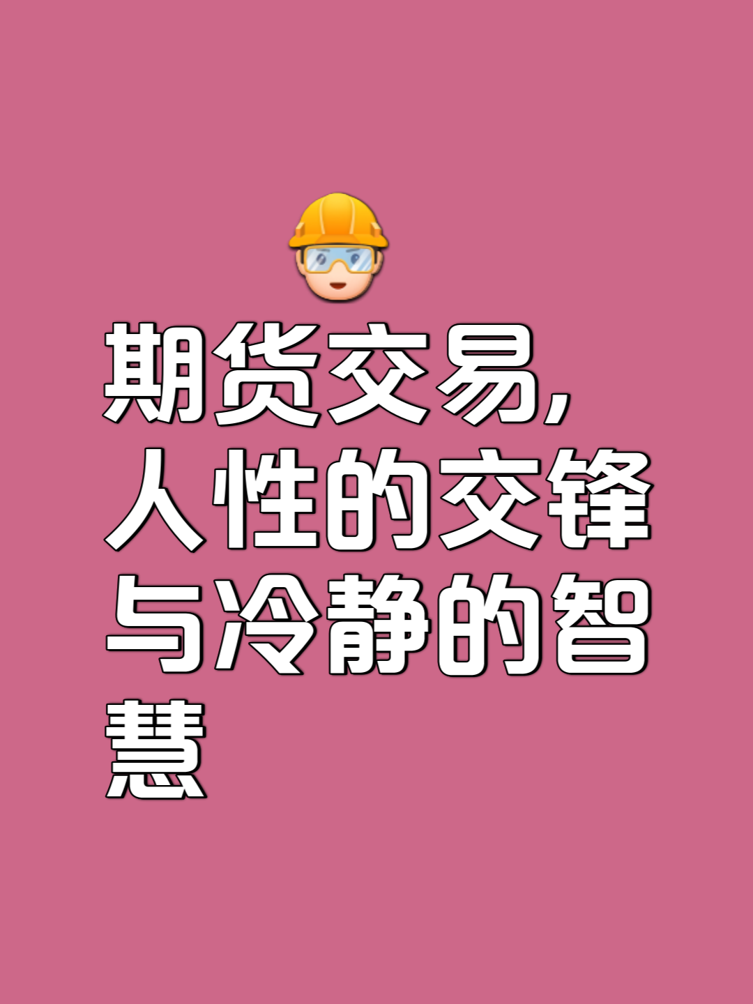 有价无市和有市无价什么意思