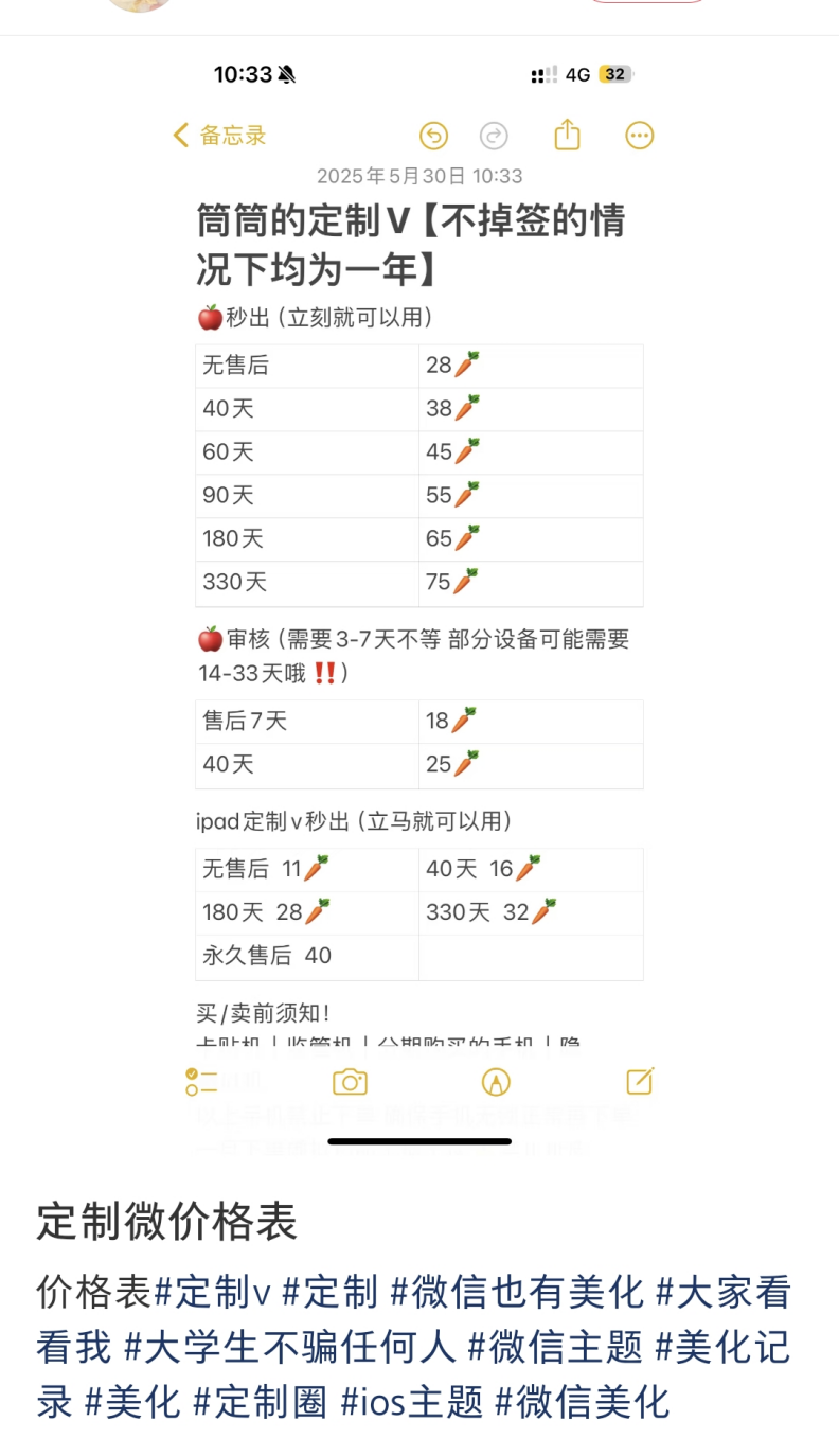 怎么看微信朋友圈访客记录