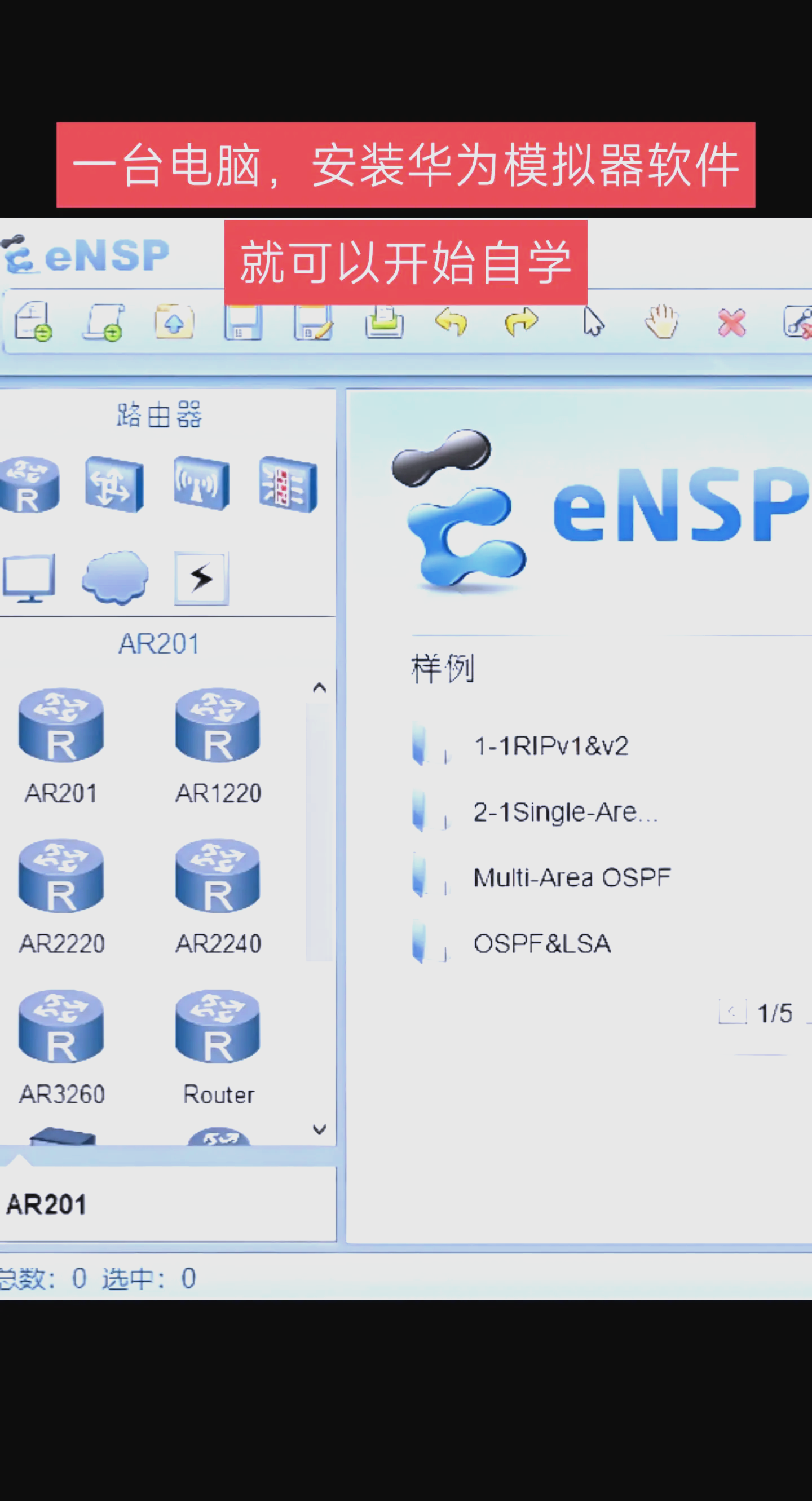 手机设置路由器流程完整的
