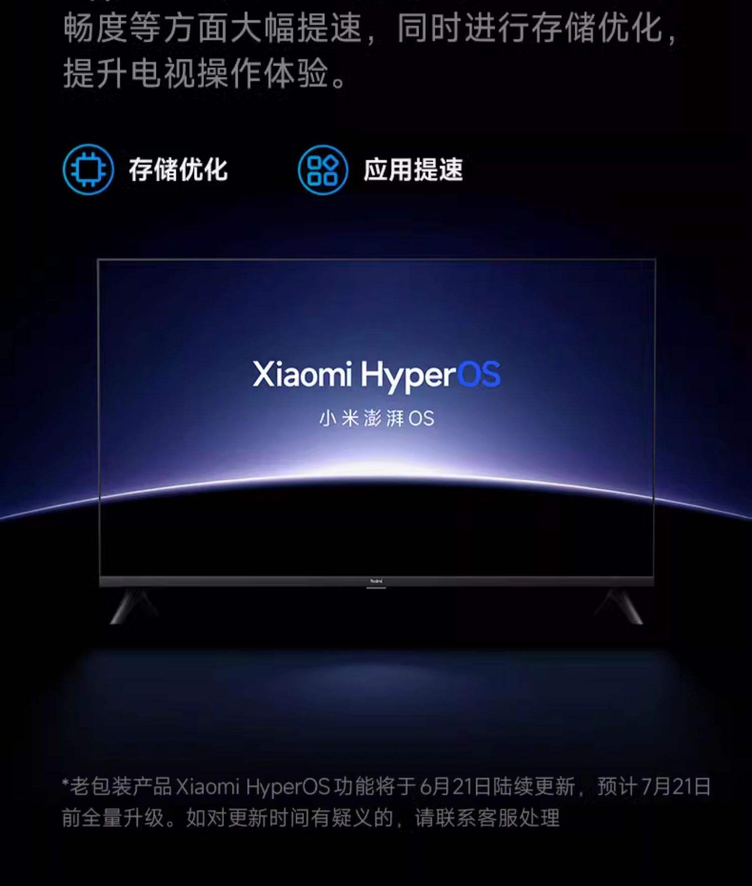 小米电视开机一会儿就自动关机