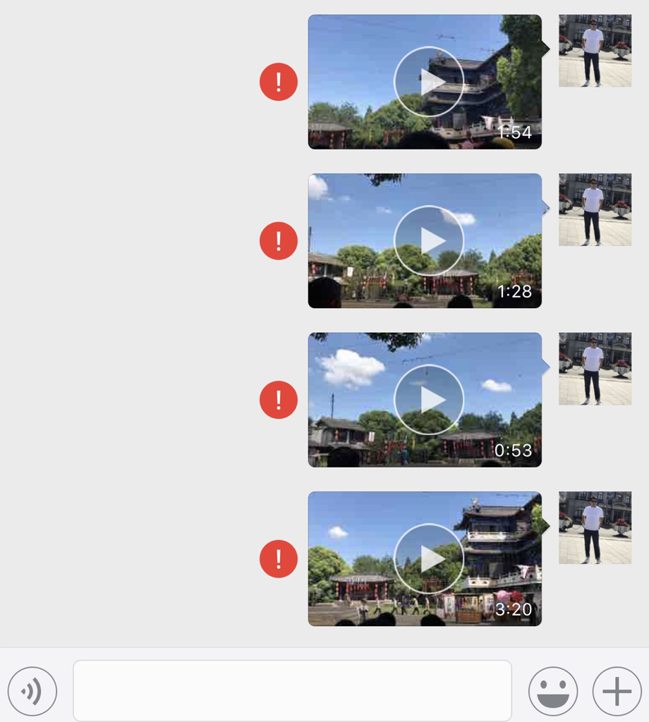 微信图片发送不出去解决方法