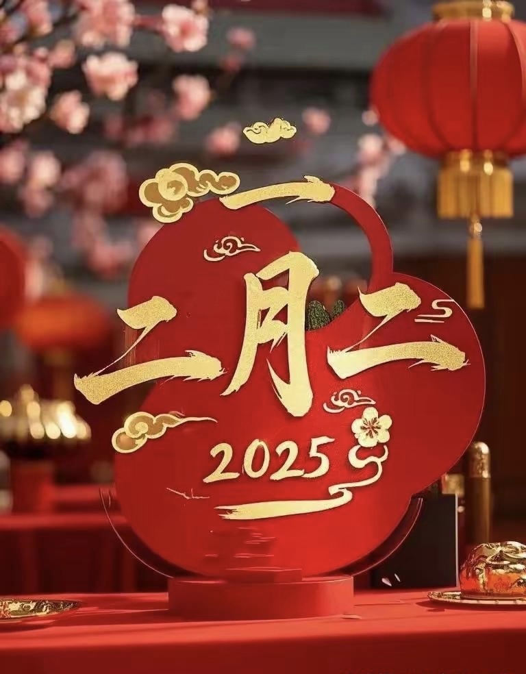 农历3月十一日子怎么样