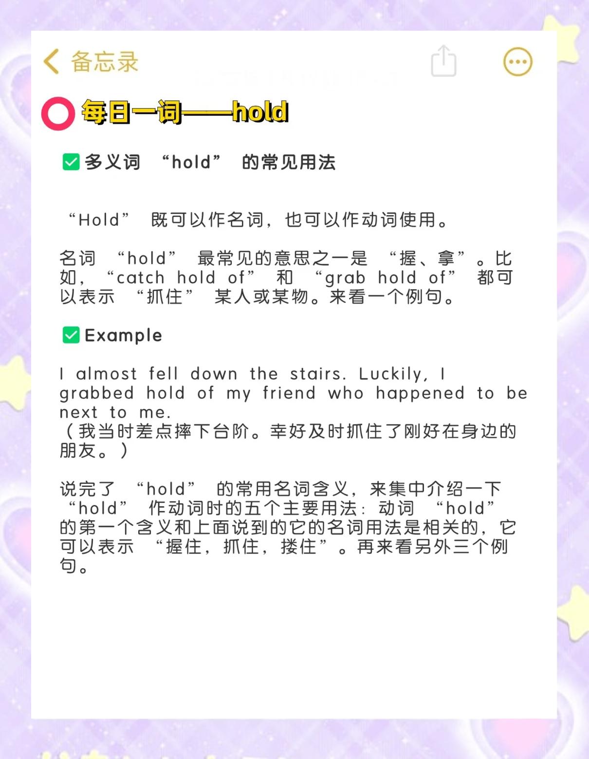 recognize什么意思