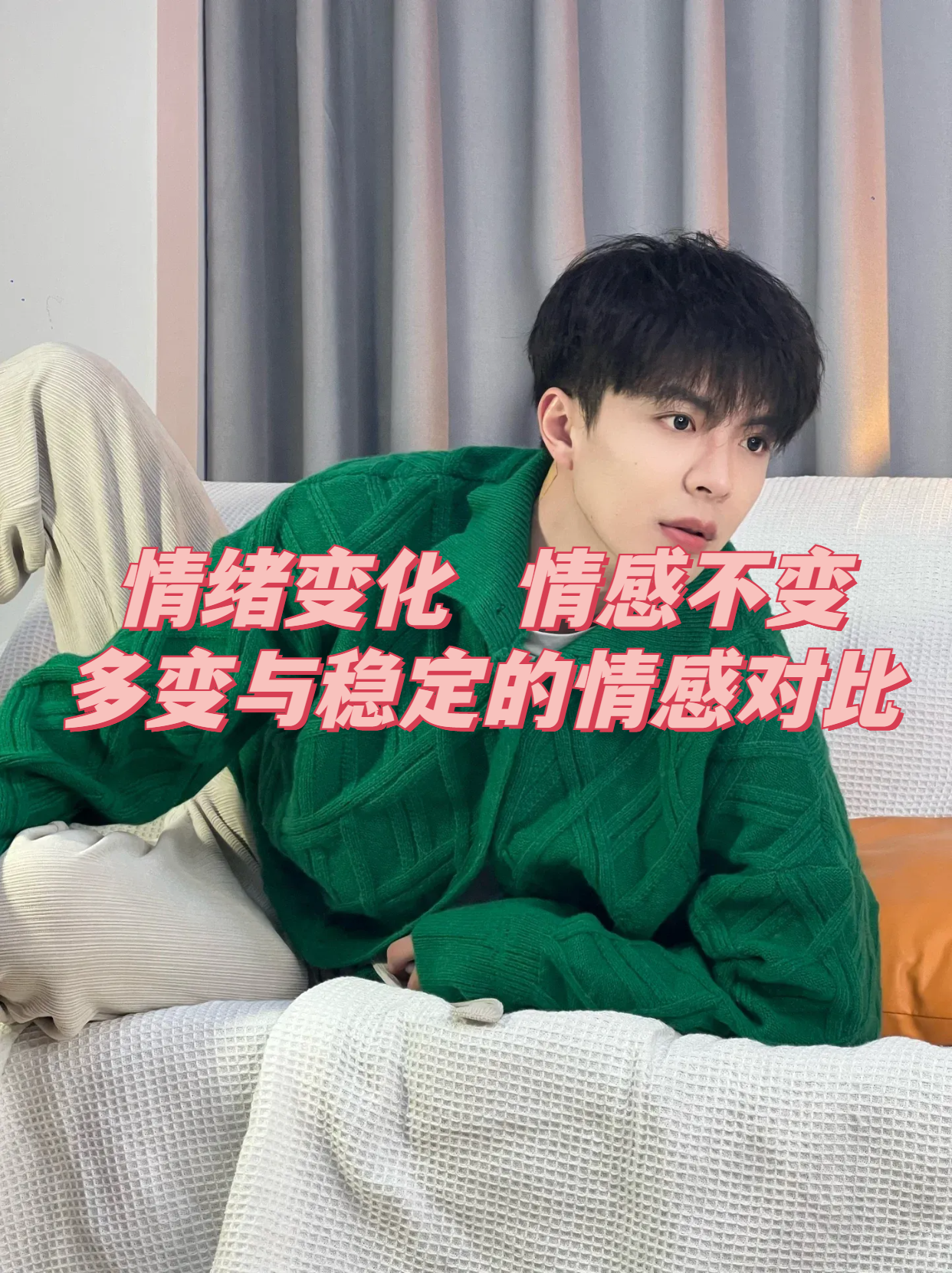 变化多端的端是什么意思