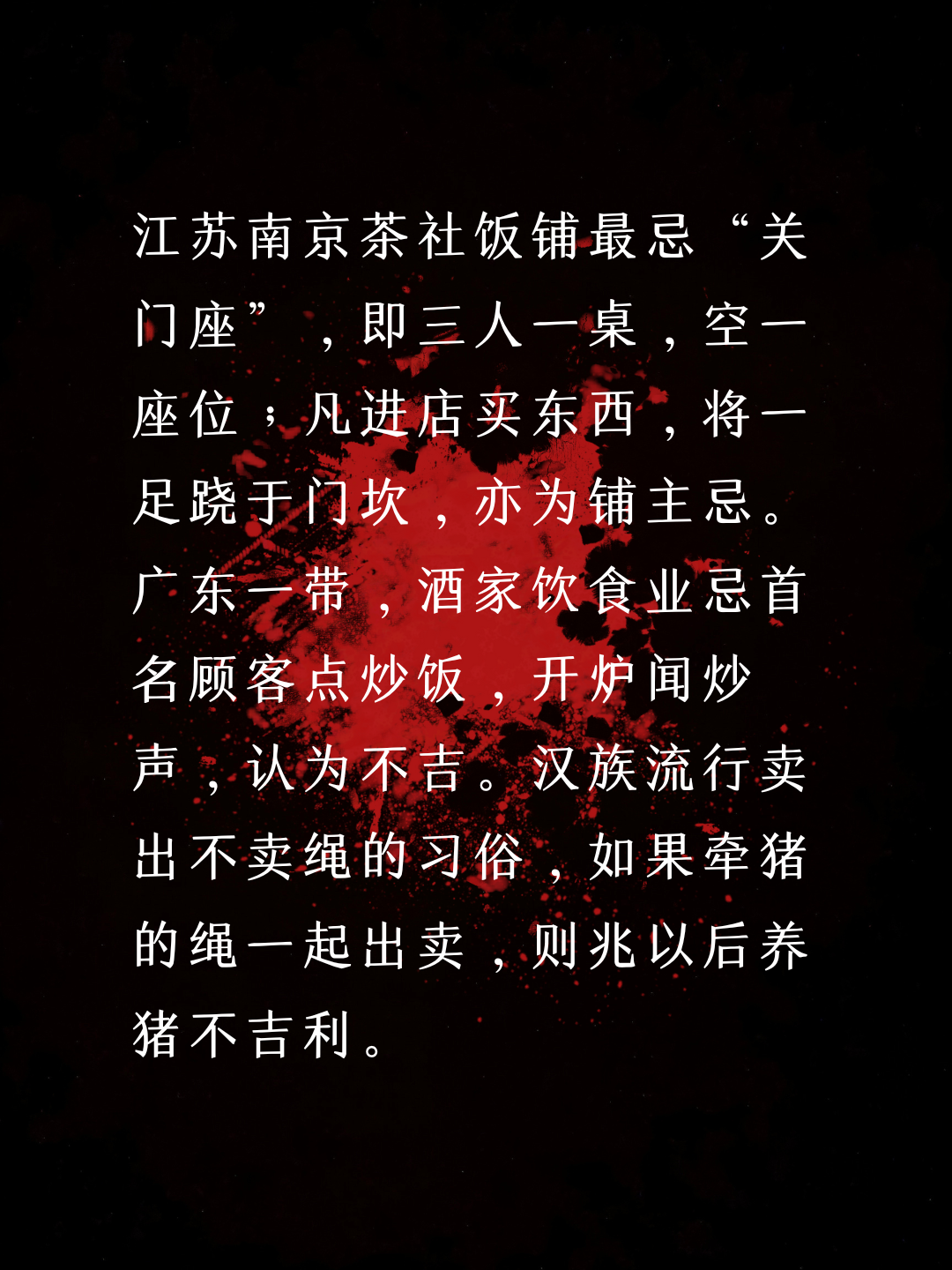 旦日不可不蚤自来谢项王含义