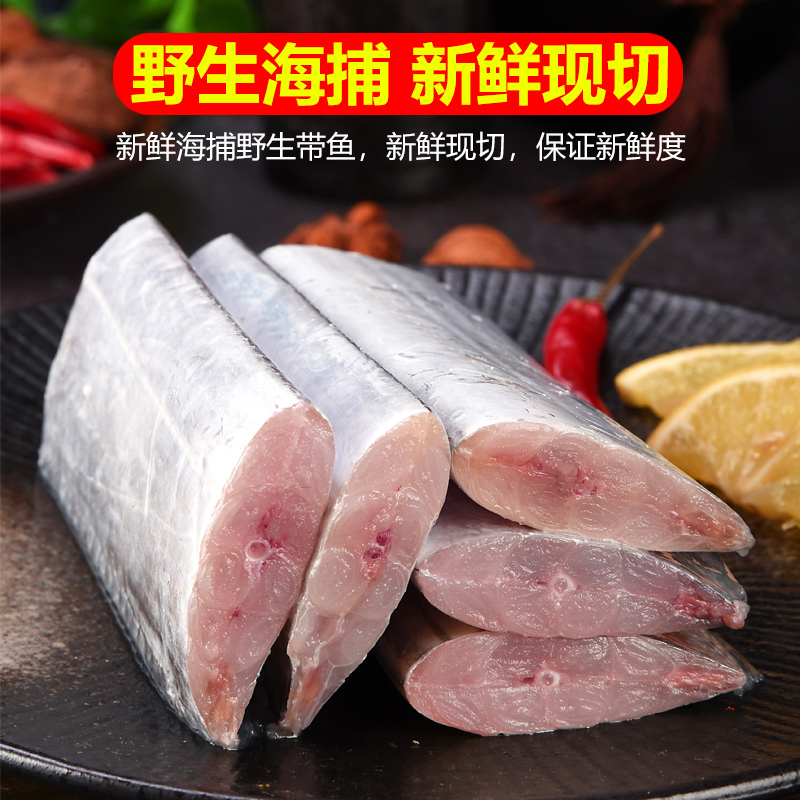 带鱼有人工养殖的吗,怎么人工养殖