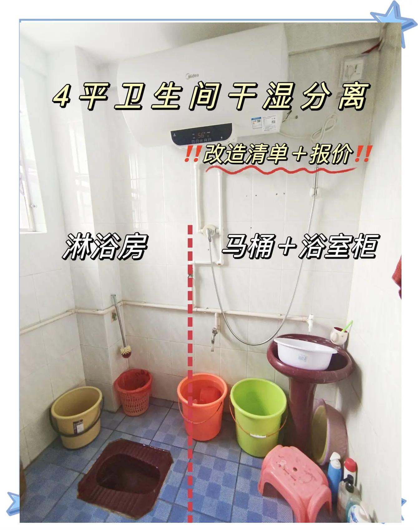 卫生间怎么清理又快又干净