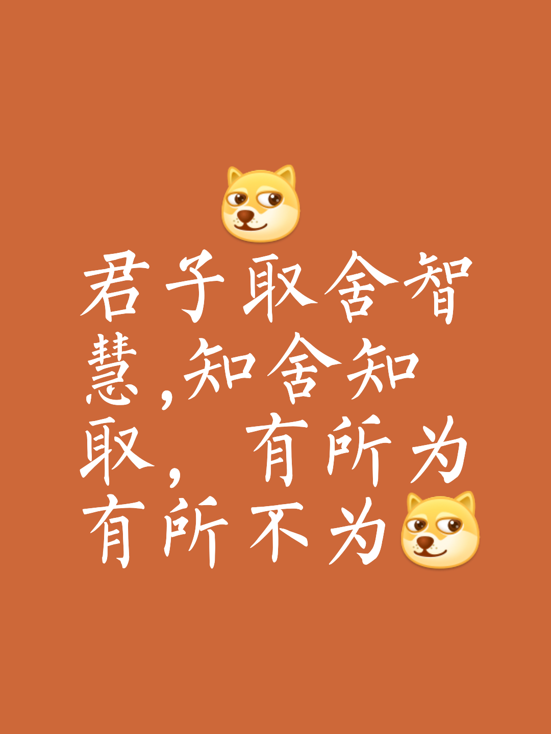 往而不害的意思往而不害的意思是什么