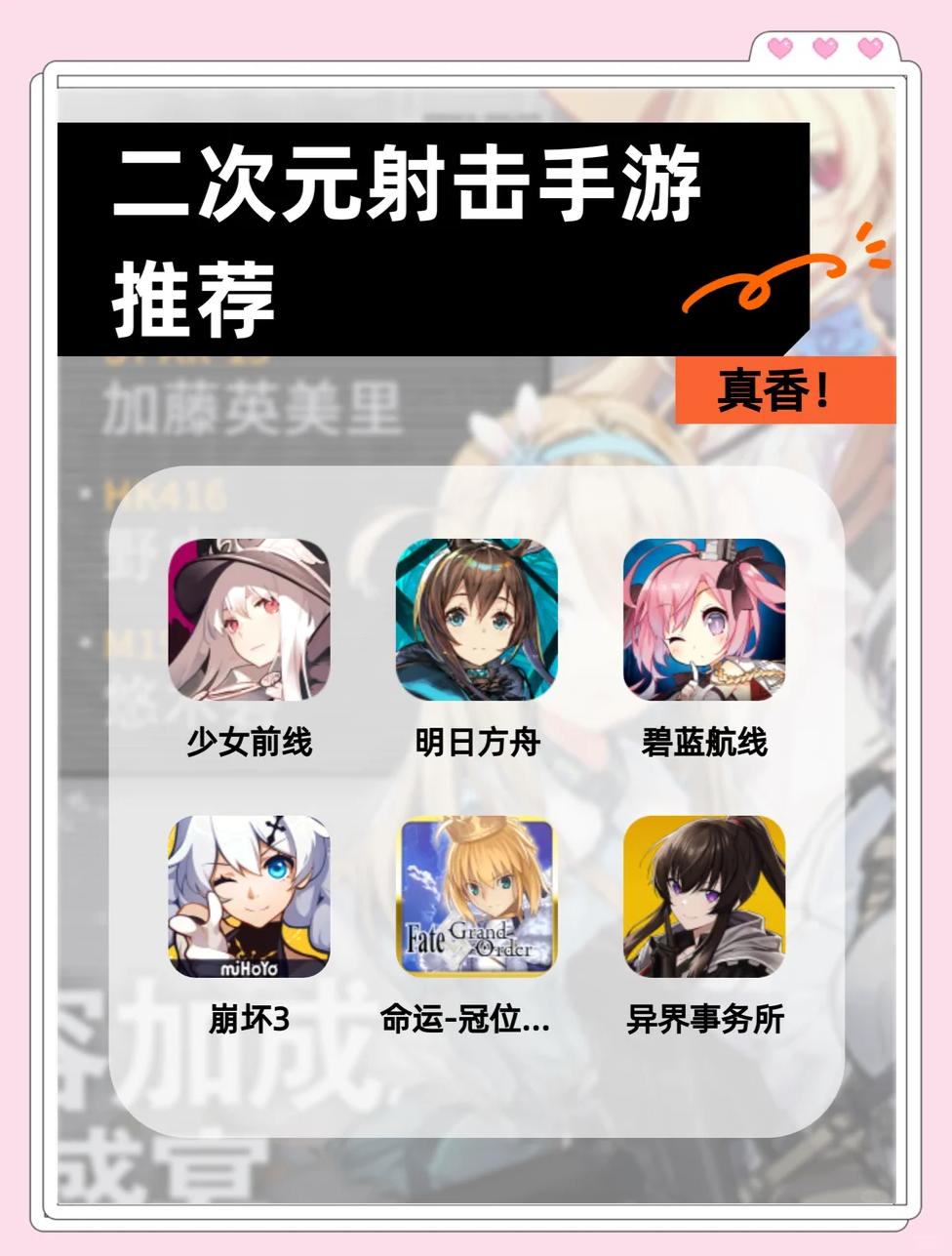 好玩的十大最耐玩的手游