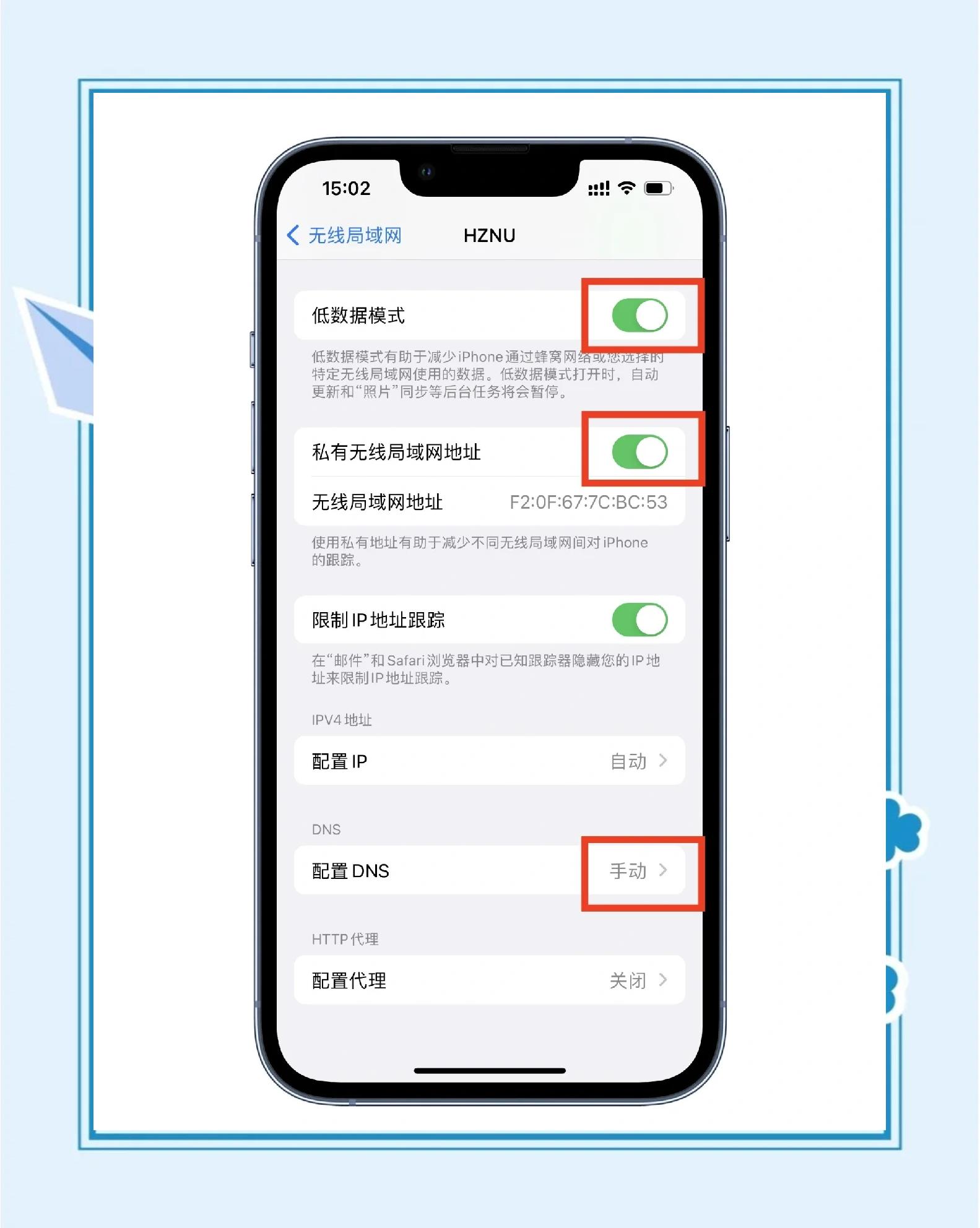 苹果怎么共享wifi密码