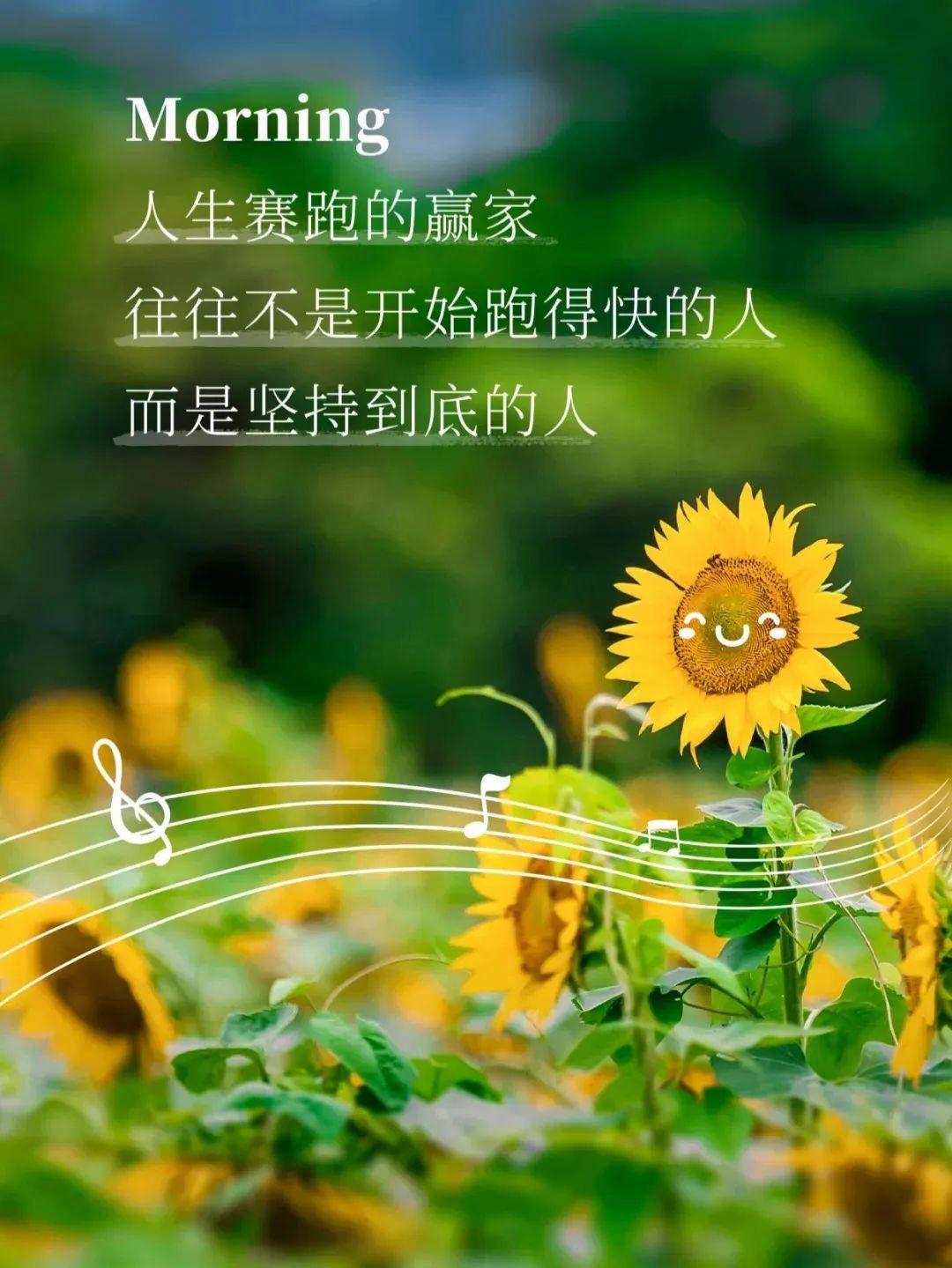 正能量的说说发朋友圈说说