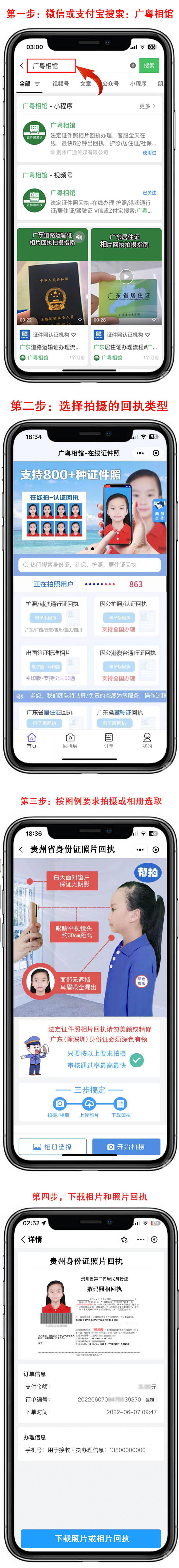 支付宝电子身份证在哪里查看