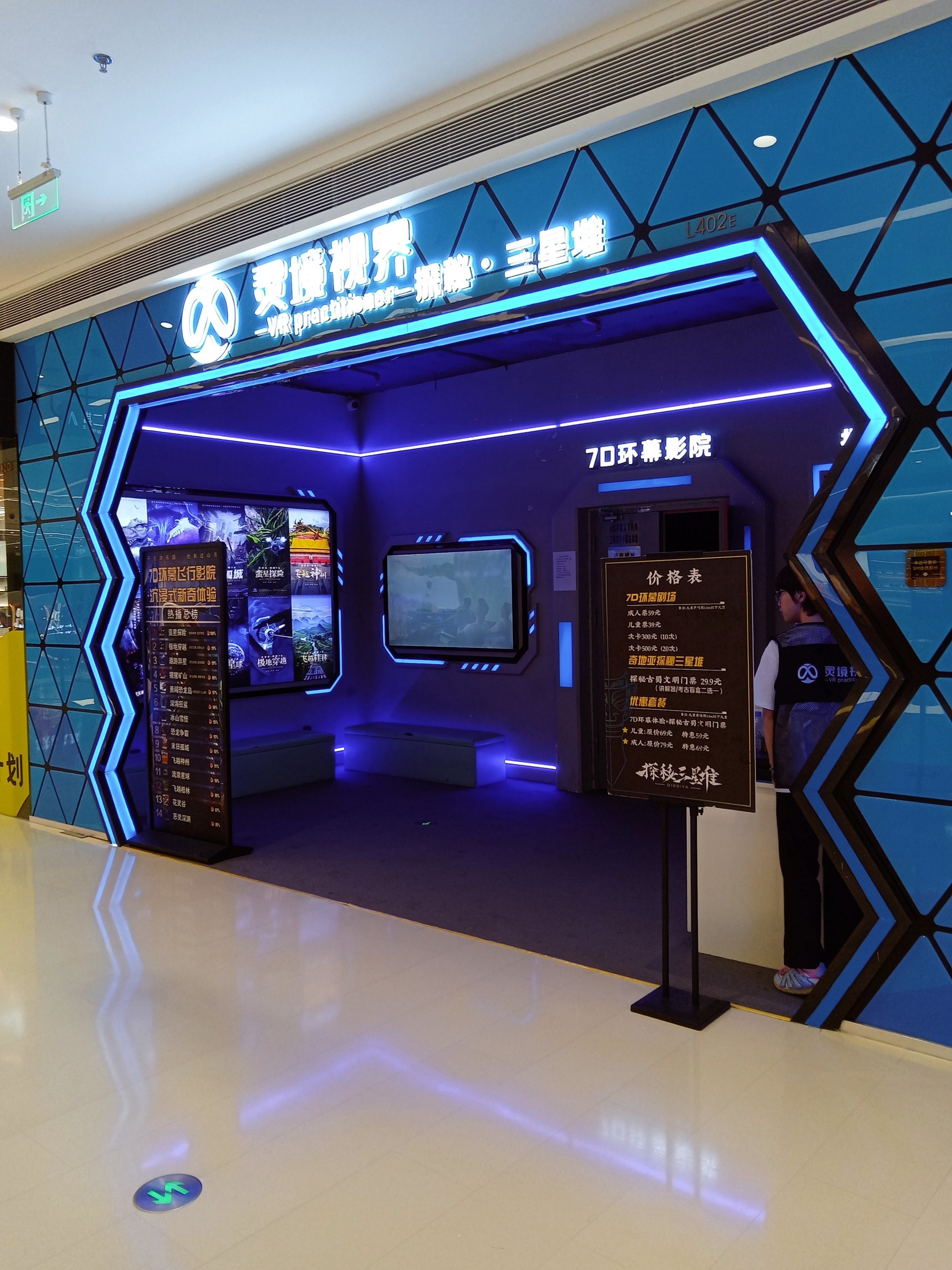 网上流行的沉浸式是什么意思