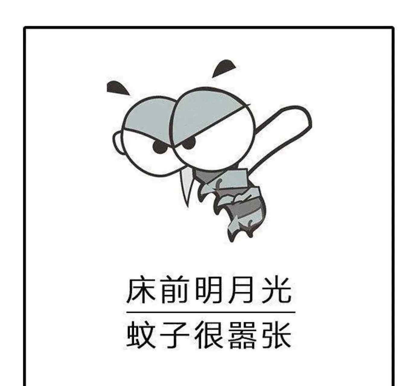 为什么蚊子喜欢在耳边飞