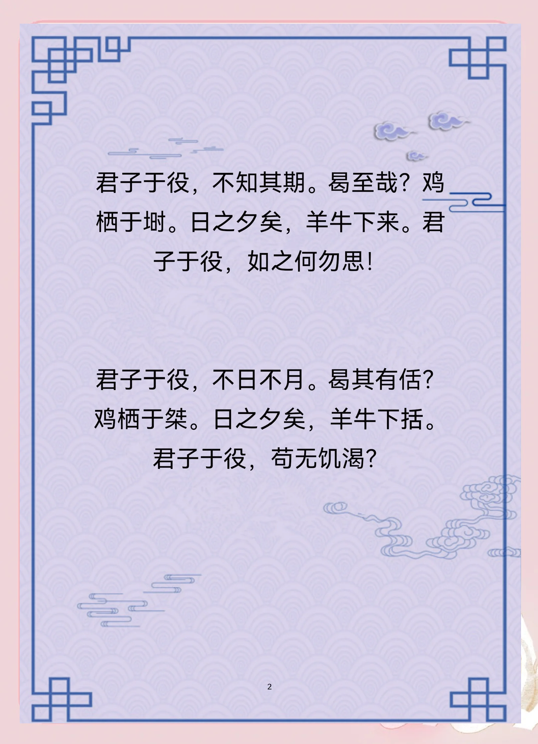 足已和足矣是什么意思?