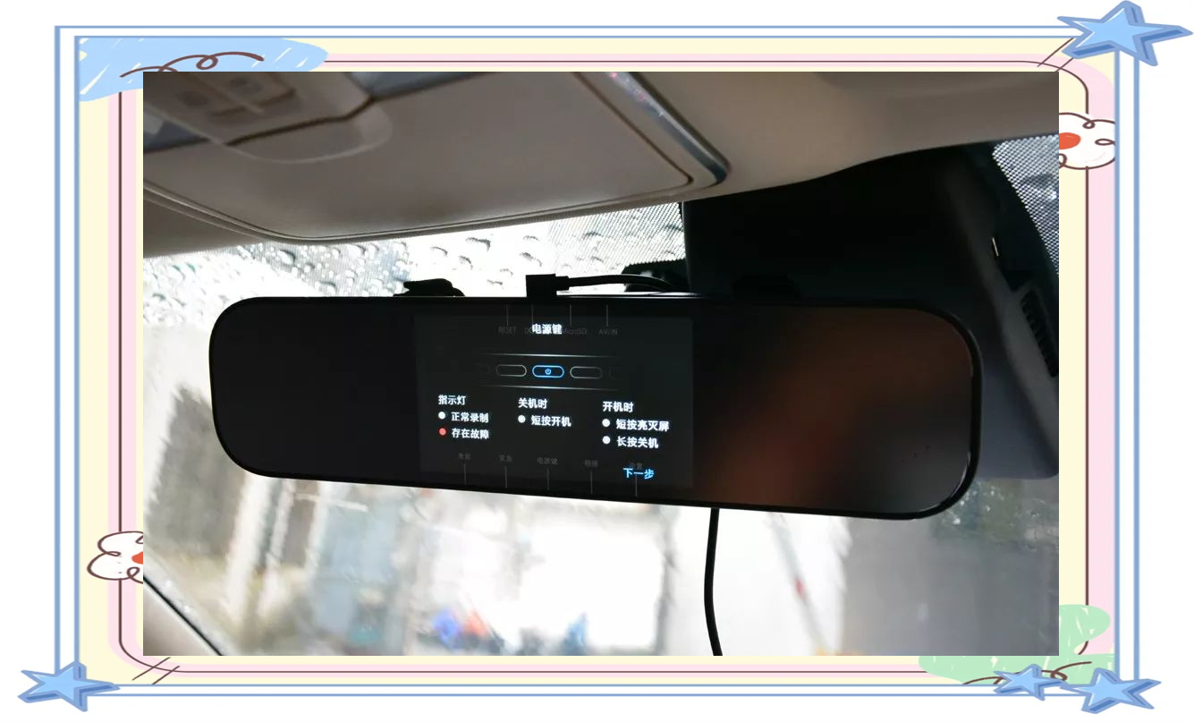 小米行车记录仪与手机怎么连接