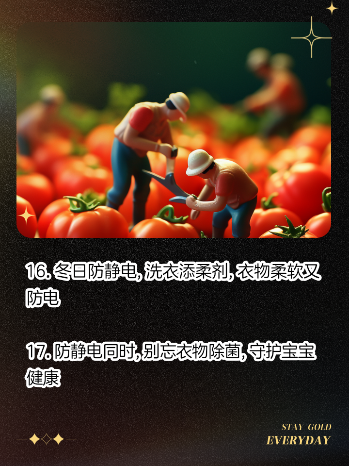 防止静电事故的主要办法