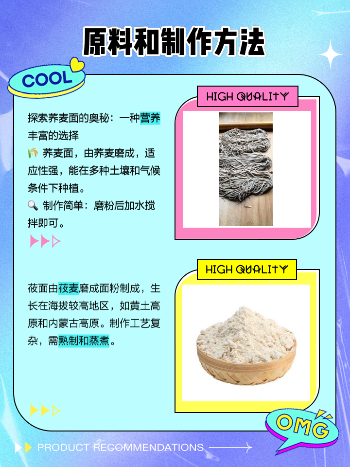 莜应该怎么读莜xiao还是you