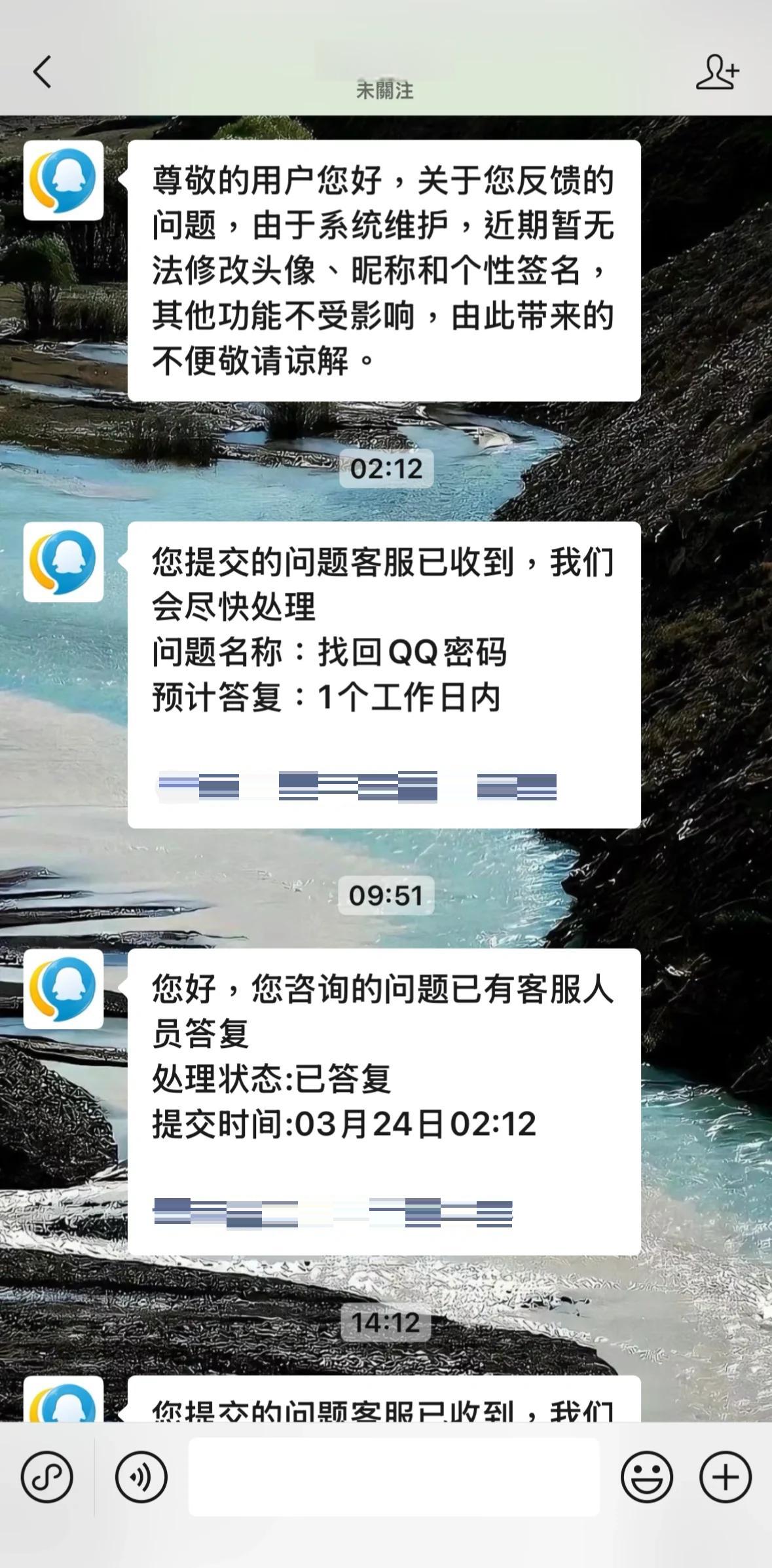 qq号被盗了该如何处理