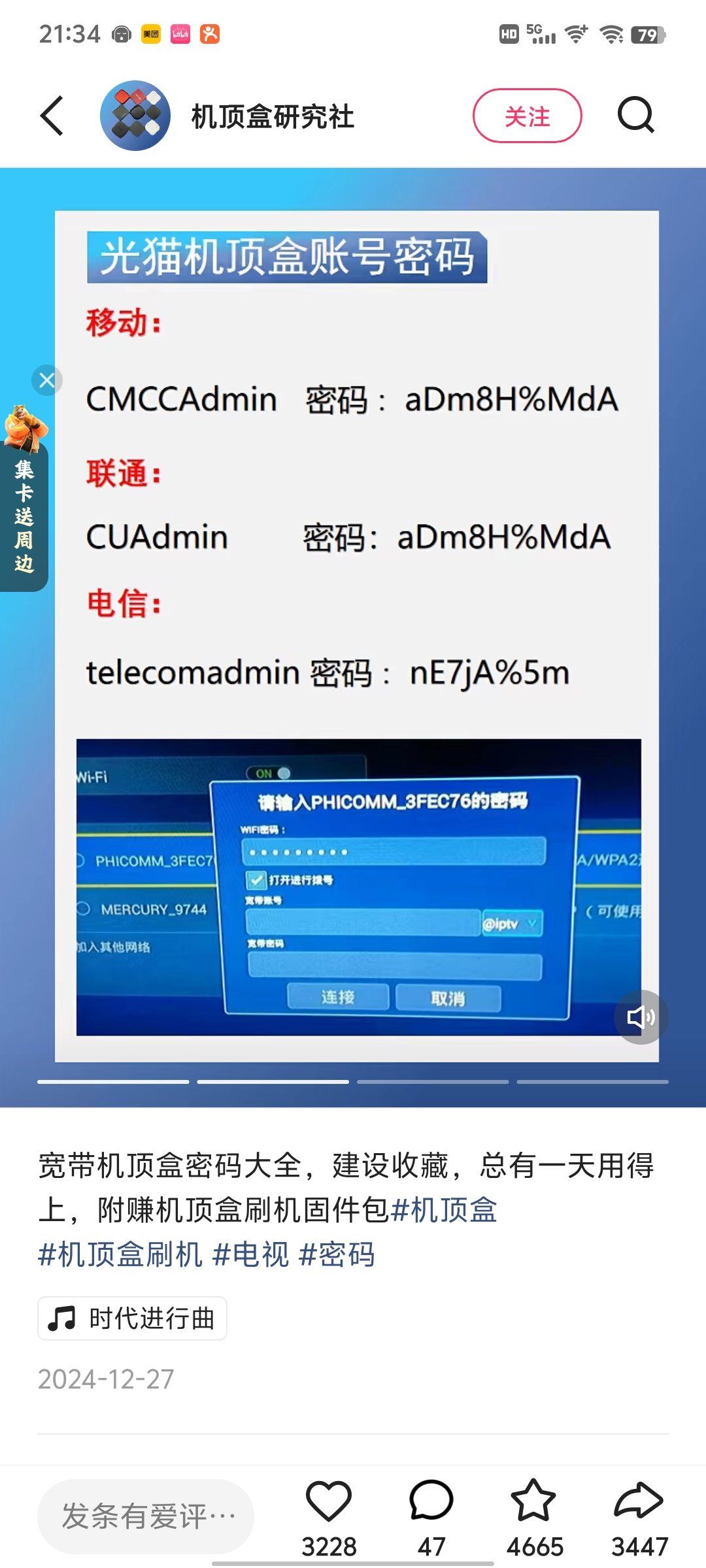 路由器的初始密码是多少