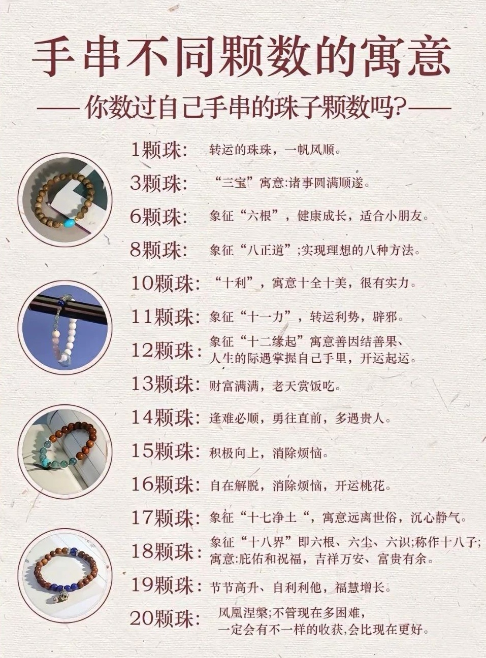 圣手的意思圣手的意思是什么