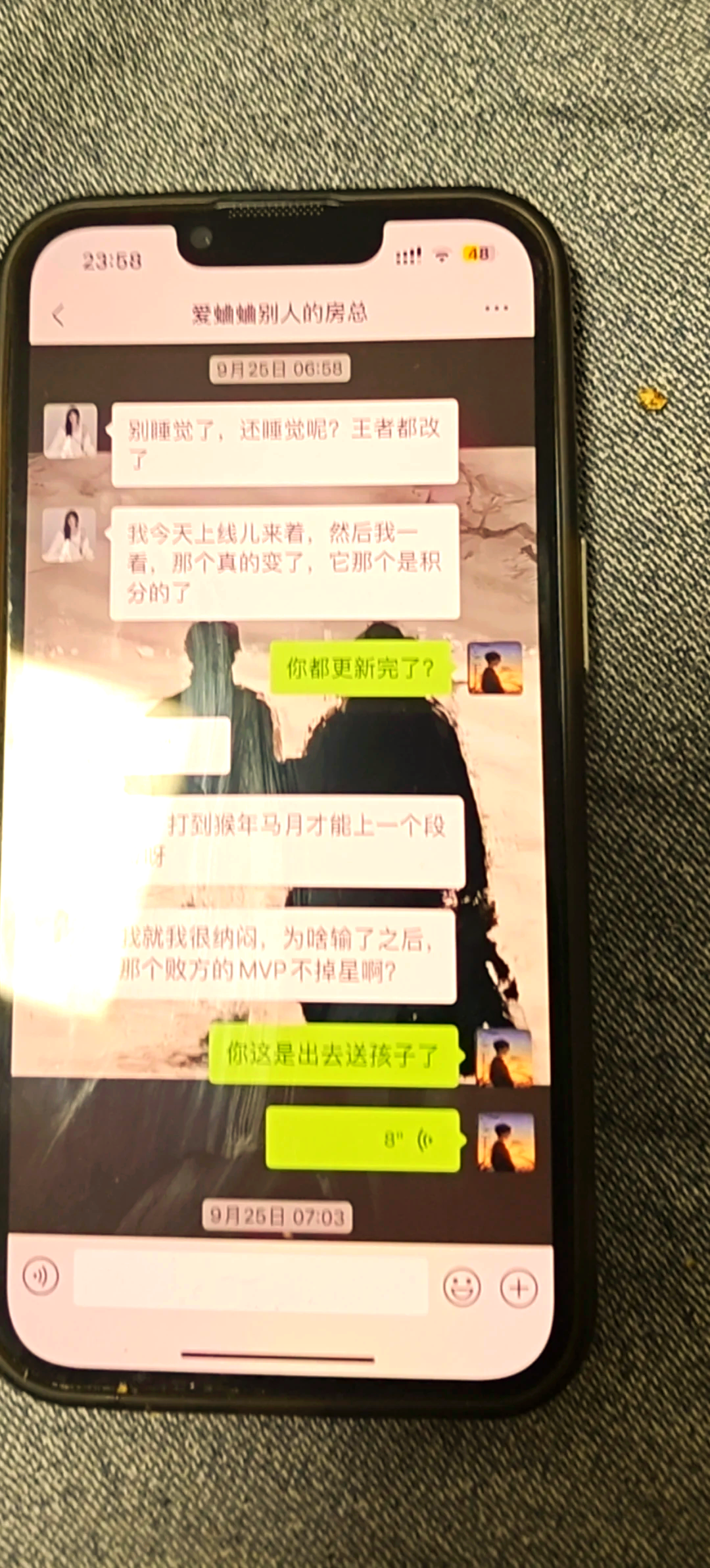 电脑微信聊天记录同步到手机