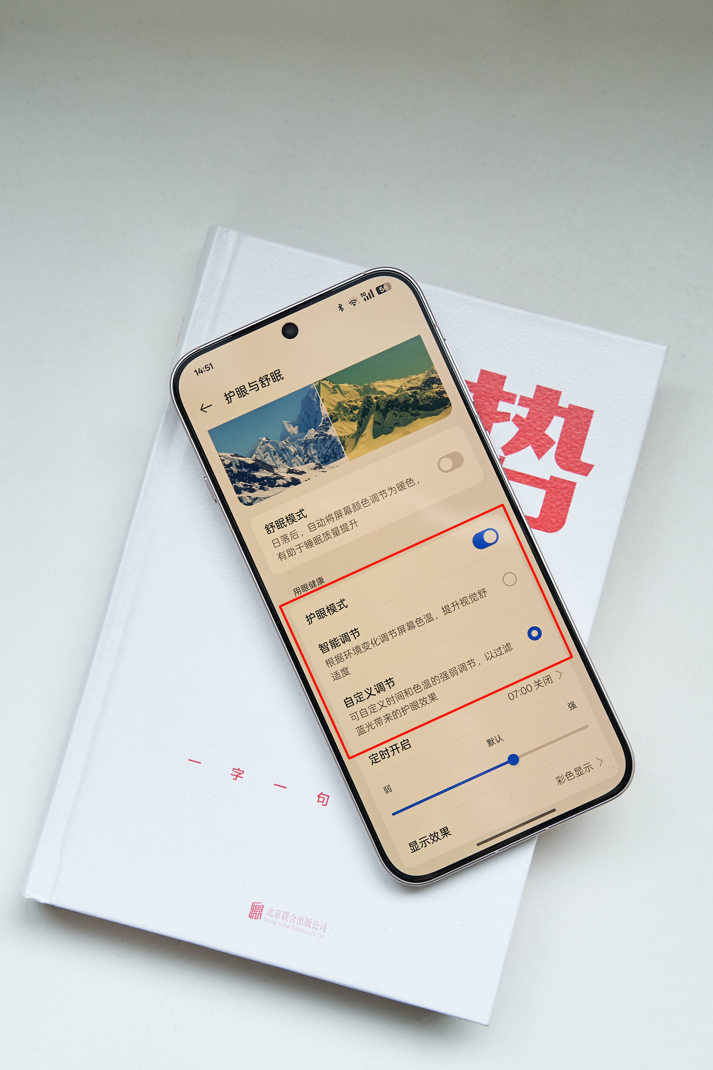 oppo手机发热怎么解决方法