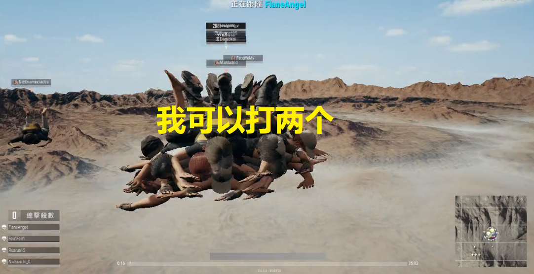 绝地求生为什么说不了话