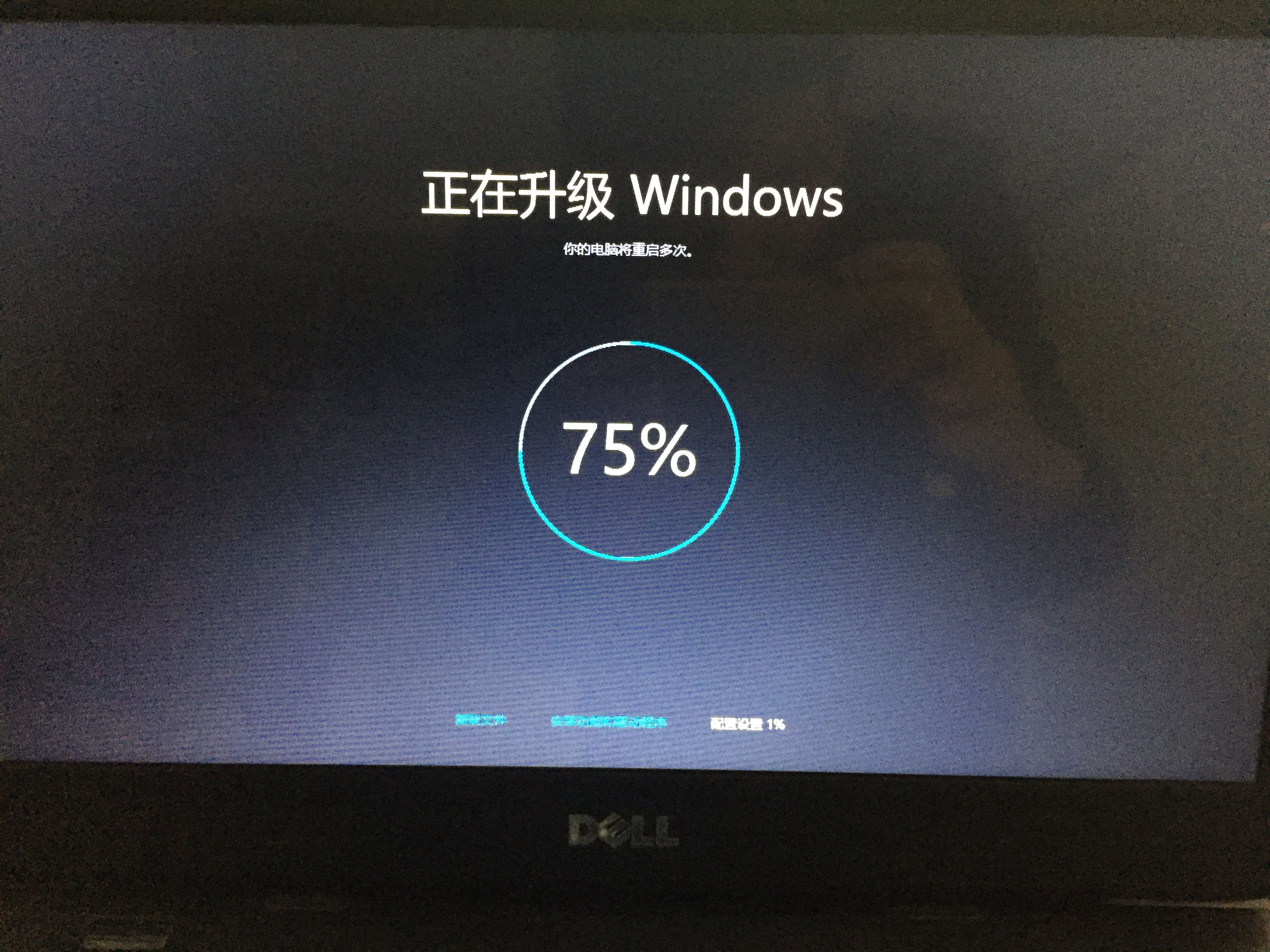 win10电脑更新完卡死
